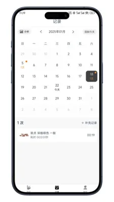 ����ռ�(������������)v0.7.10 ��׿���ͼ