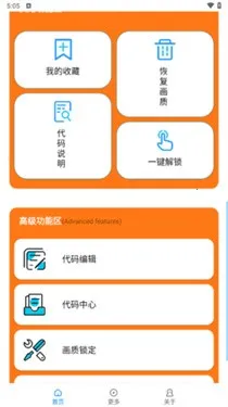 С�׻�������120֡(���λ����Ż�����)v2.9 �ֻ����ͼ