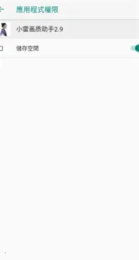 С�׻�������120֡(���λ����Ż�����)