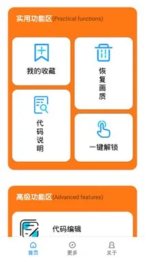 С�׻�������120֡(���λ����Ż�����)v2.9 �ֻ����ͼ