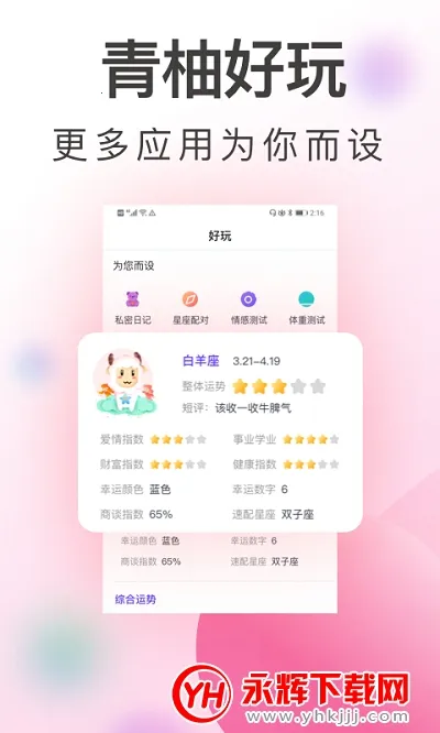 ���ִ�����2026�ٷ����°汾