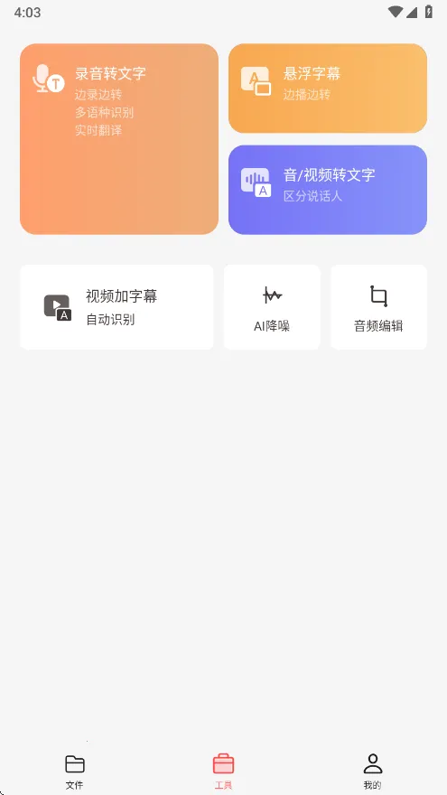 ����¹(AIЧ������)v18.7 ��Ѱ��ͼ