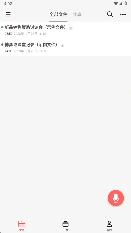 ����¹(AIЧ������)v18.7 ��Ѱ��ͼ