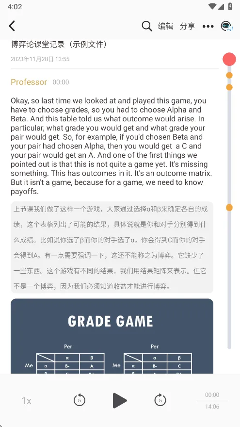 ����¹(AIЧ������)v18.7 ��Ѱ��ͼ