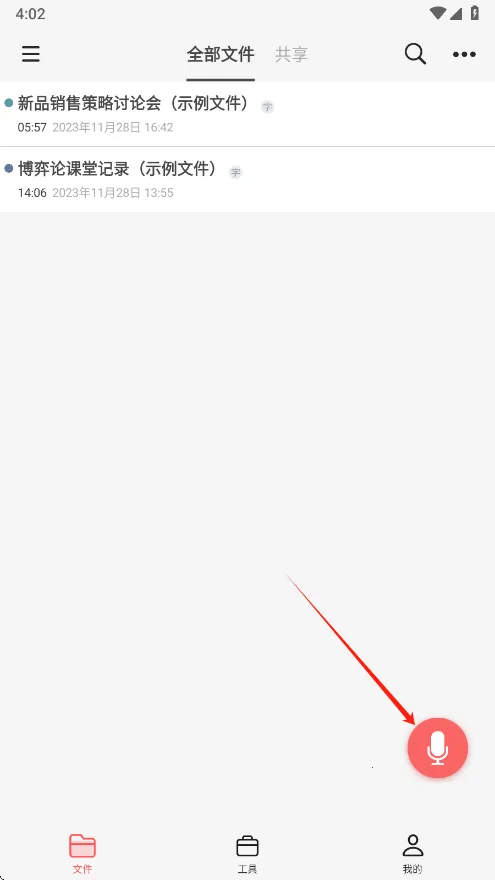 ����¹(AIЧ������)v18.7 ��Ѱ��ͼ