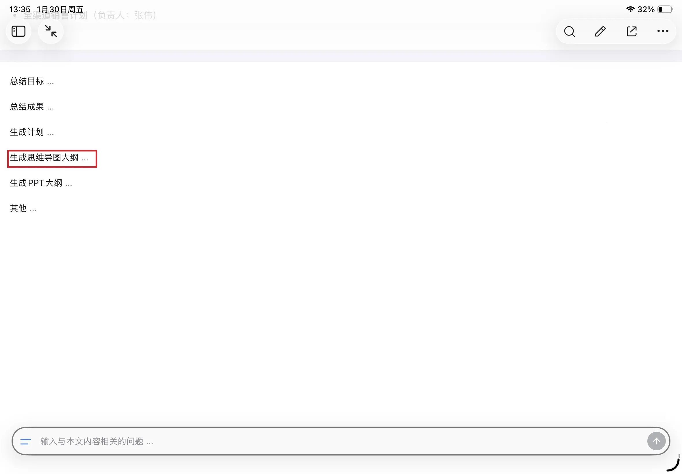 ����¹(AIЧ������)