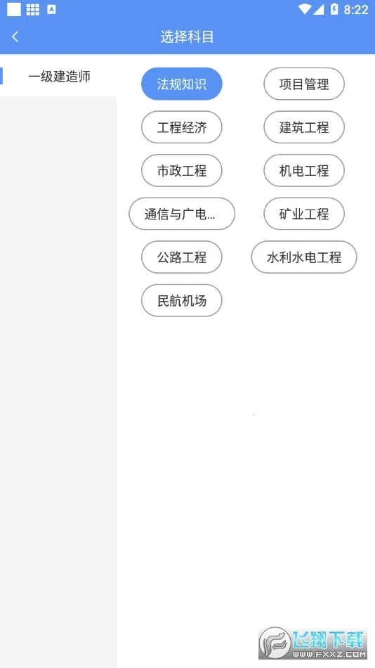 һ������ʦ����(����ʦ����ƽ̨)v3.4.1.100 ��׿���ͼ