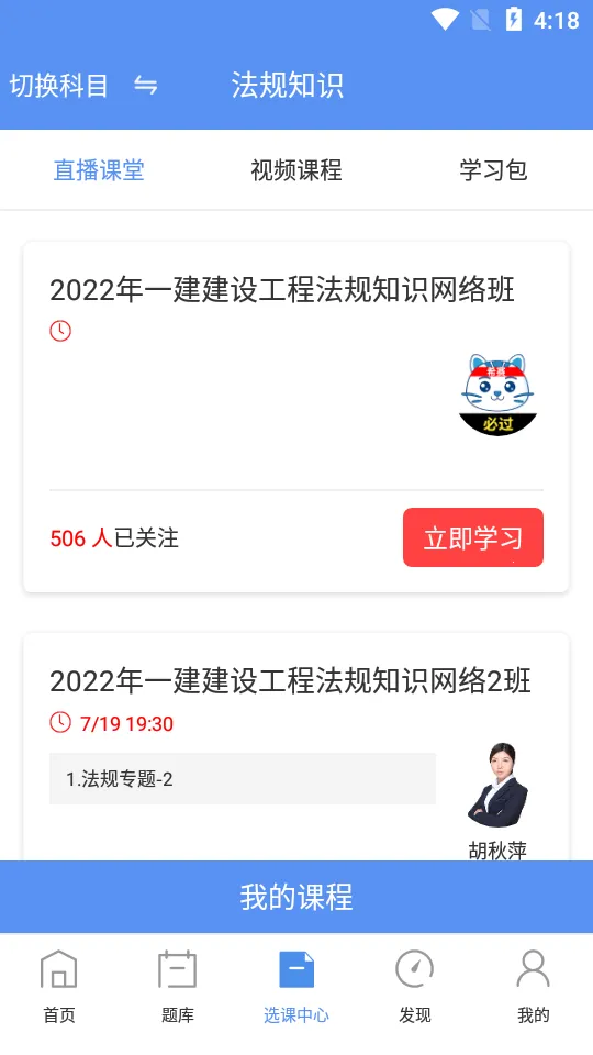 һ������ʦ����(����ʦ����ƽ̨)v3.4.1.100 ��׿���ͼ