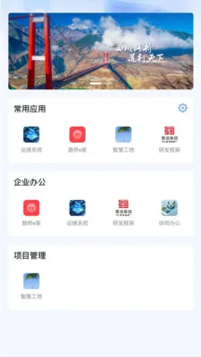 ����·��(�ƶ��Ż�ƽ̨)v2.0.3 ��׿���ͼ