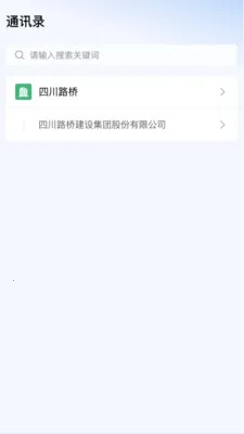 ����·��(�ƶ��Ż�ƽ̨)v2.0.3 ��׿���ͼ