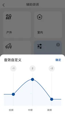 ����Ysound(��Ч�Ż�����)v1.0.1 �ٷ������ͼ