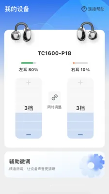 ����Ysound(��Ч�Ż�����)v1.0.1 �ٷ������ͼ