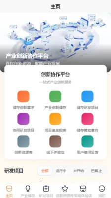 ��Զ����(������Ŀ����APP)v1.1 ��Ѱ��ͼ