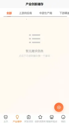 ��Զ����(������Ŀ����APP)v1.1 ��Ѱ��ͼ