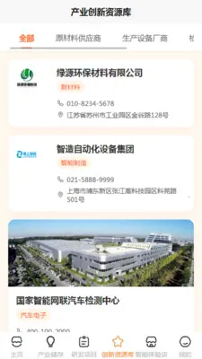 ��Զ����(������Ŀ����APP)v1.1 ��Ѱ��ͼ