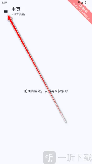 wifi������2026�ٷ����°汾