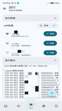 wifi������2026�ٷ����°汾