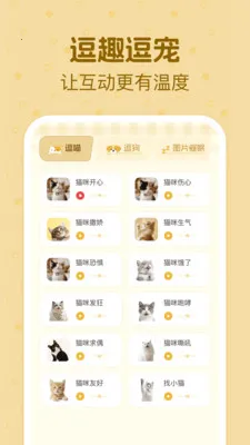 è�����ｻ������2026���ذ�װv1.0.2 ��Ѱ��ͼ