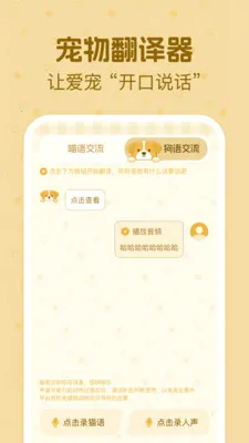 è�����ｻ������2026���ذ�װv1.0.2 ��Ѱ��ͼ