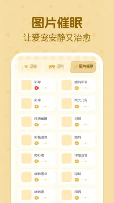 è�����ｻ������2026���ذ�װv1.0.2 ��Ѱ��ͼ