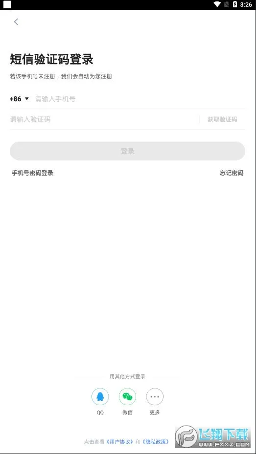 ���ѧ԰(����ѧϰƽ̨)v7.105.0 �ٷ������ͼ