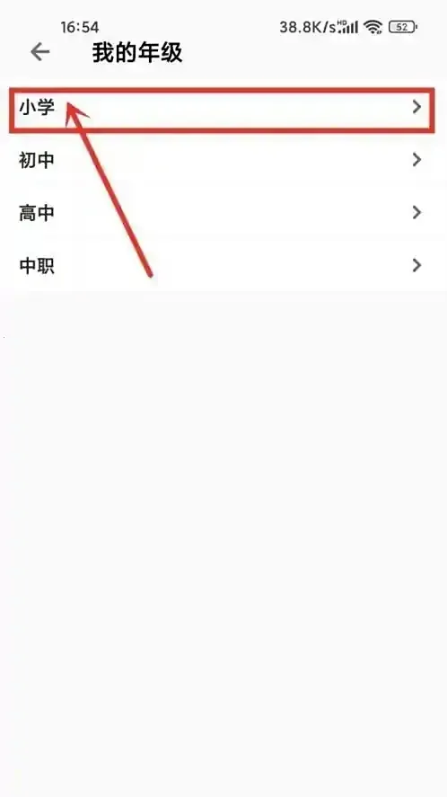 ���ѧ԰(����ѧϰƽ̨)