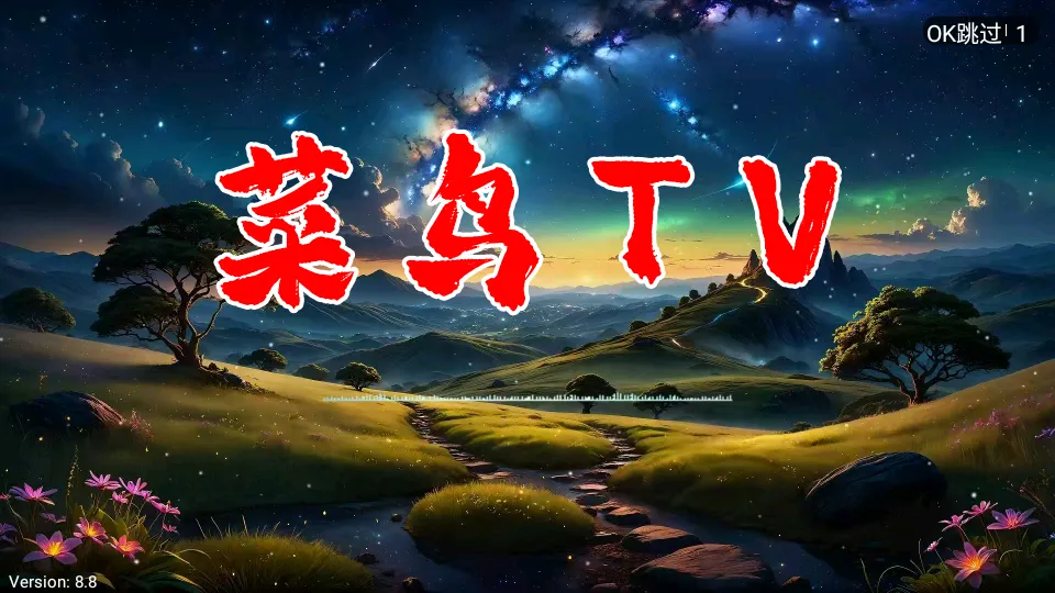 ����׿���ֻ���v8.11.408 ��Ѱ��ͼ