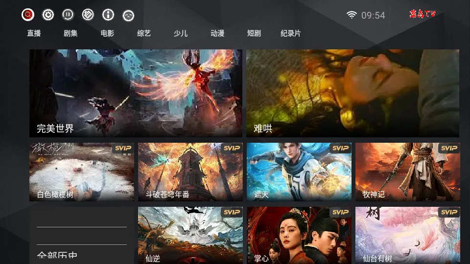 ����׿���ֻ���v8.11.408 ��Ѱ��ͼ