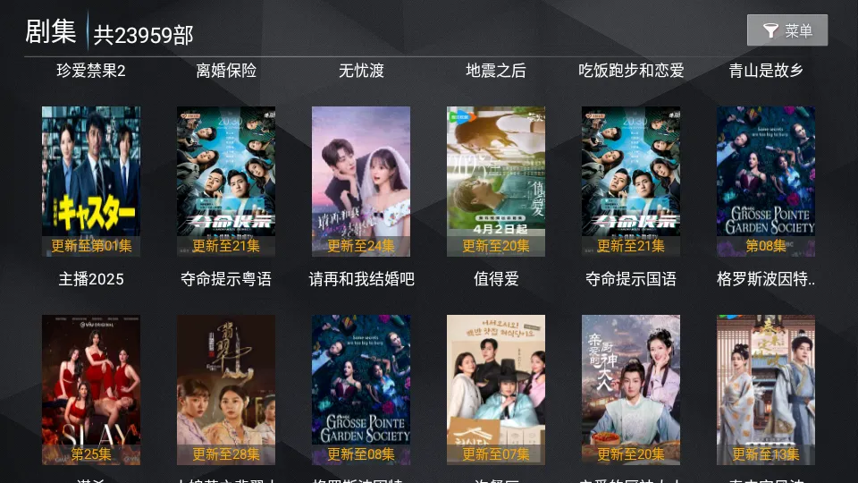 ����׿���ֻ���v8.11.408 ��Ѱ��ͼ