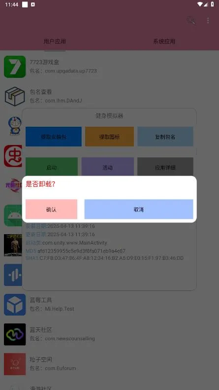 �����鿴��2026���°汾v1.0 ��׿���ͼ