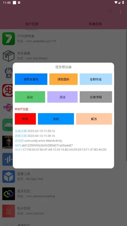 �����鿴��2026���°汾v1.0 ��׿���ͼ