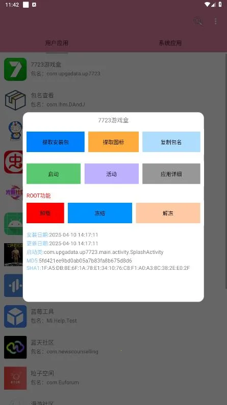 �����鿴��2026���°汾v1.0 ��׿���ͼ