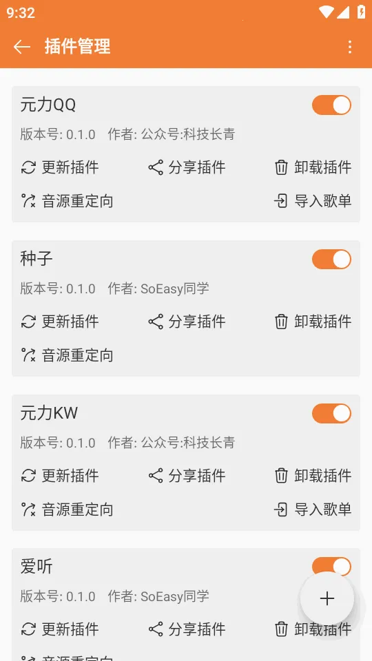 ���ں����ֲ����������ֻ���v0.6.48 ��׿���ͼ