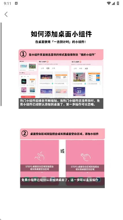 һ�ŵ���ʱ2026���°汾v9.2.3 ��Ѱ��ͼ