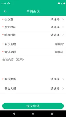 ���������칫(�ƶ��칫ƽ̨)v6.27.03060 ��Ѱ��ͼ