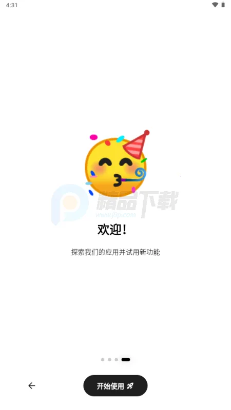 Secret AI(����˽�����칤��)v1.10.5 ��׿���ͼ