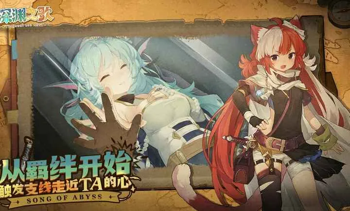 ���ţ���Ԩ֮��(��Ԩð����Ϸ)v1.1.5 �ֻ����ͼ