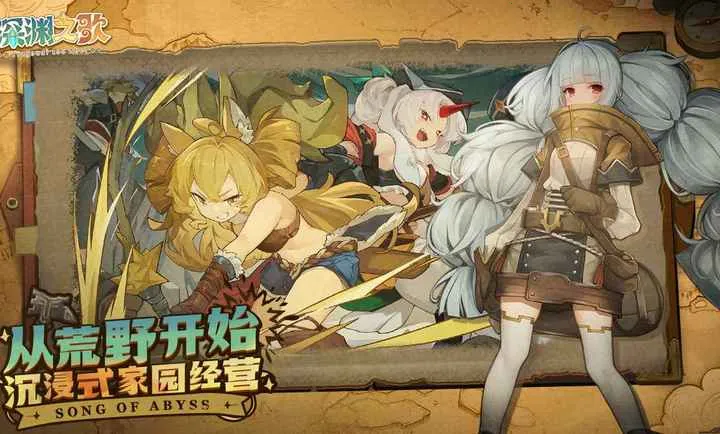 ���ţ���Ԩ֮��(��Ԩð����Ϸ)v1.1.5 �ֻ����ͼ