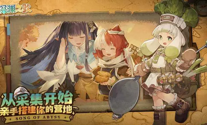 ���ţ���Ԩ֮��(��Ԩð����Ϸ)v1.1.5 �ֻ����ͼ