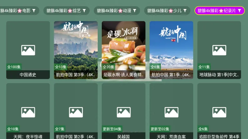 ������4k��׿���ֻ���v1.1.1 ��׿���ͼ