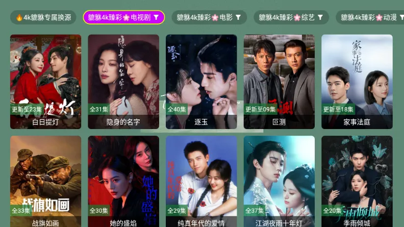 ������4k��׿���ֻ���v1.1.1 ��׿���ͼ