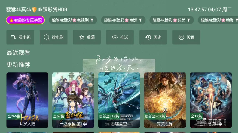 ������4k��׿���ֻ���v1.1.1 ��׿���ͼ