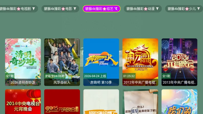 ������4k��׿���ֻ���v1.1.1 ��׿���ͼ