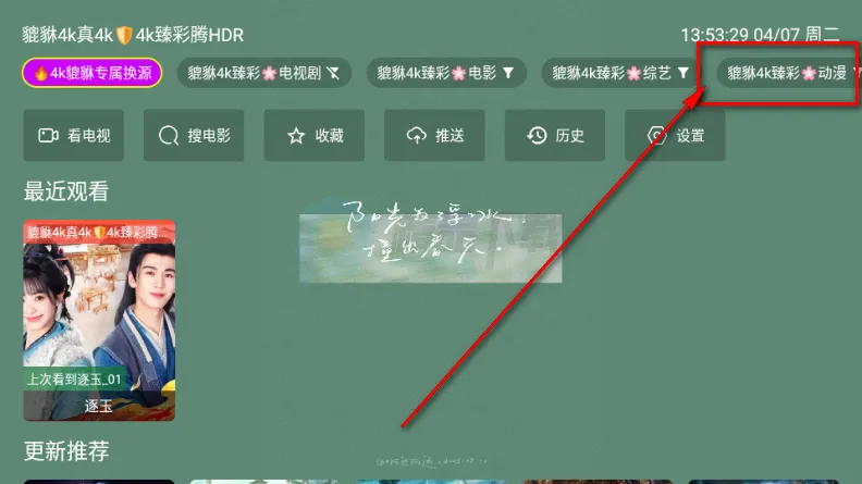 ������4k��׿���ֻ���