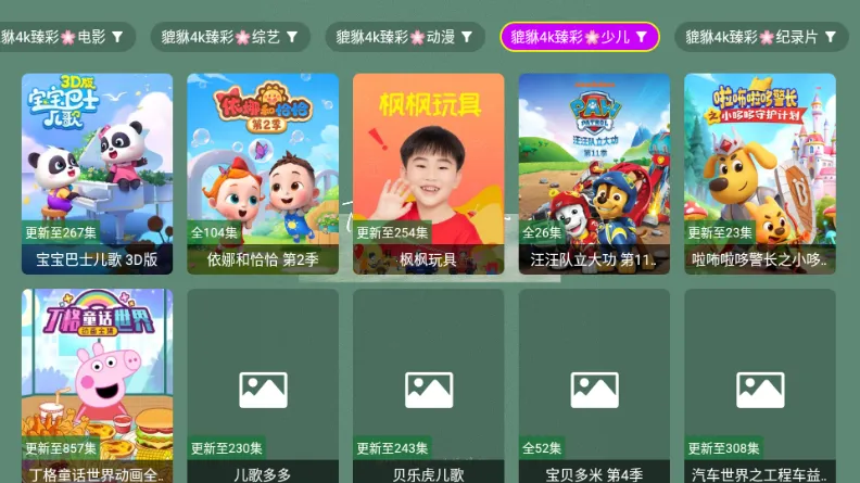 ������4k��׿���ֻ���v1.1.1 ��׿���ͼ