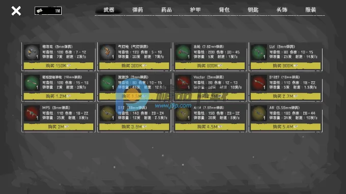 ĩ��Ӫ��2026���ذ�װv1.1.2 �ٷ������ͼ