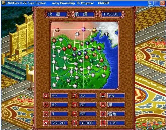 三国志刘备传最新手机版 三国志刘备传最新手机版