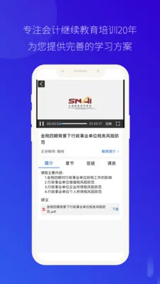 ��Ƽ̽������ֻ���v4.0.41 �ֻ����ͼ