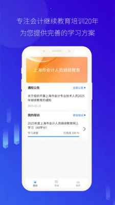 ��Ƽ̽������ֻ���v4.0.41 �ֻ����ͼ