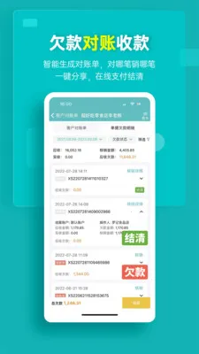 ��˿����ͨ(���̹�������)v5.20.0 ��׿���ͼ